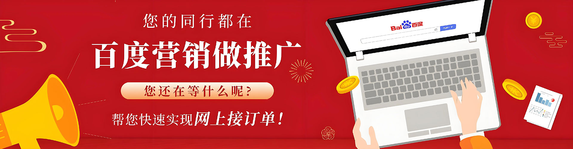 微山微博信息流